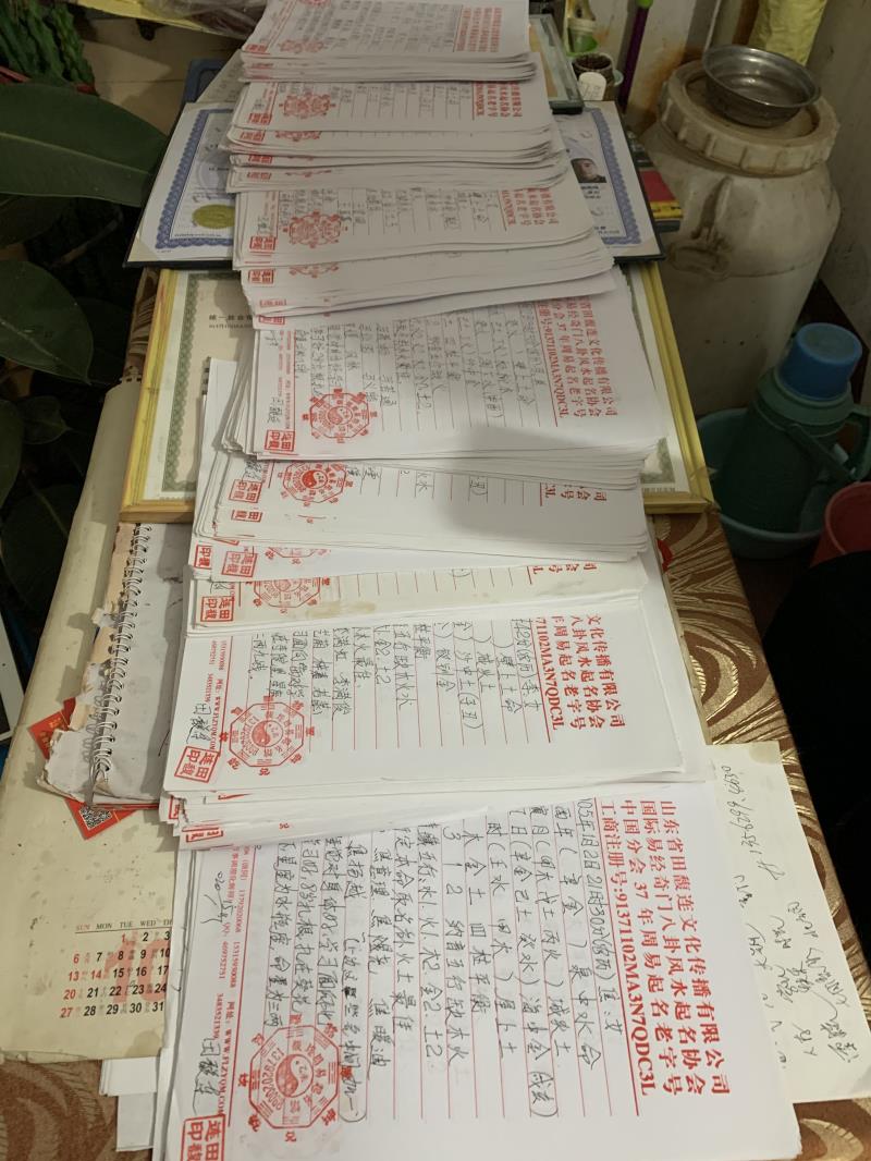 进贤用案例说话 起名实力