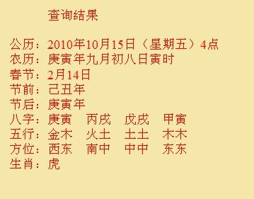 进贤尚名轩起名